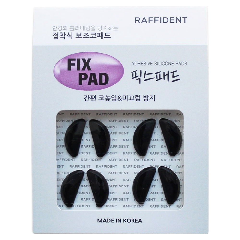 라피던트 안경 코패드 스티커 픽스패드 2p x 4개 세트 5,000원