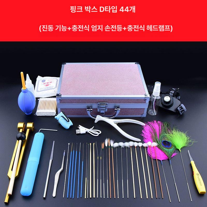 귀청소기 귀후비개 세트 7종 손전등충전 귀진동충전 124,800원