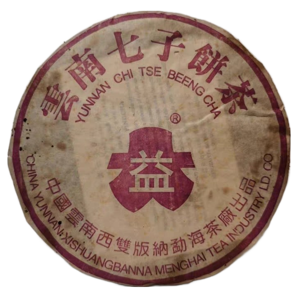 운남차 2002년 맹해차창 7542 장미 자대익 보이차 생차 357g 219,000원