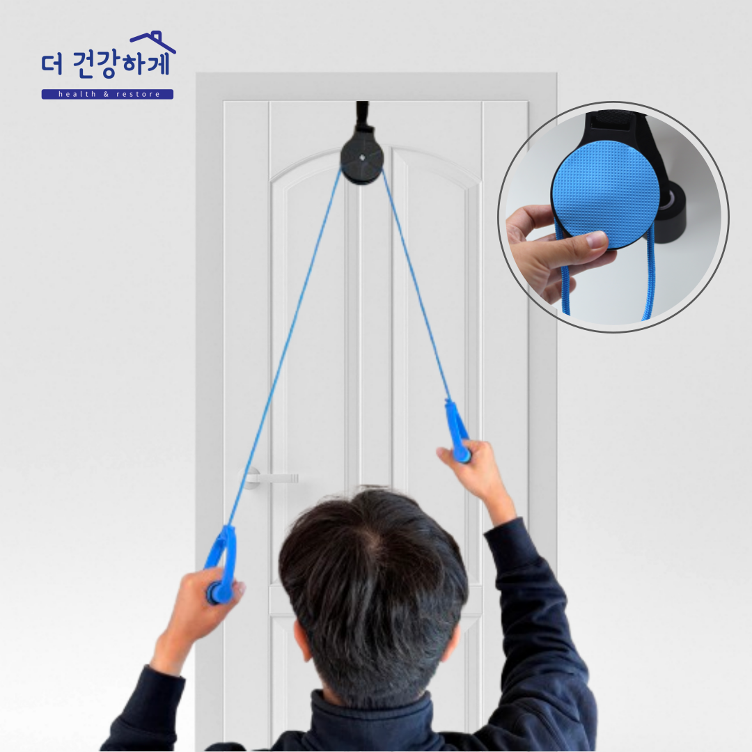 더건강하게 어깨 스트레칭 도르레 스트레칭 운동 기구, 1개, 블루 18,810원