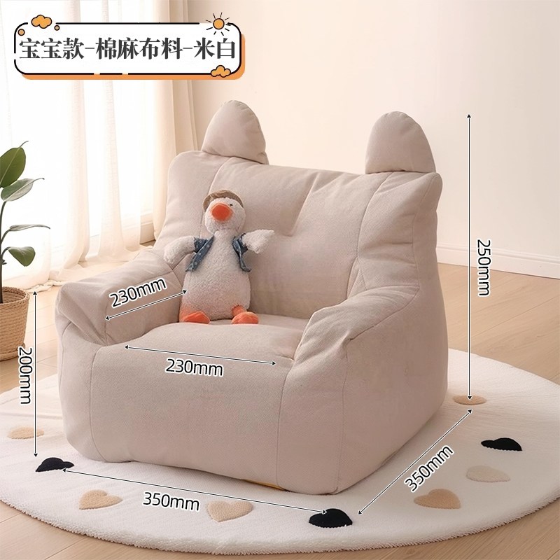 빈백 인조가죽 원룸 귀여운 좌식 쇼파 1인 거실 푹신한 22,500원