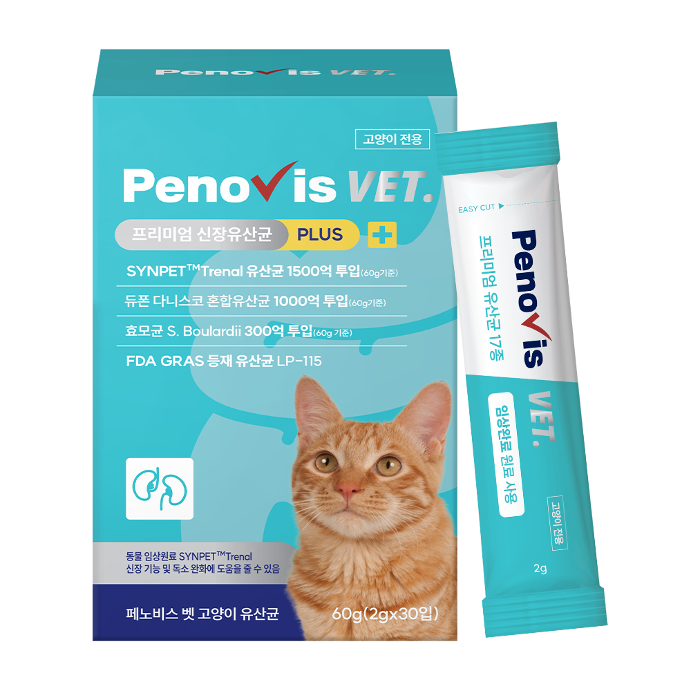 페노비스 벳 고양이 프리미엄 유산균 25,900원
