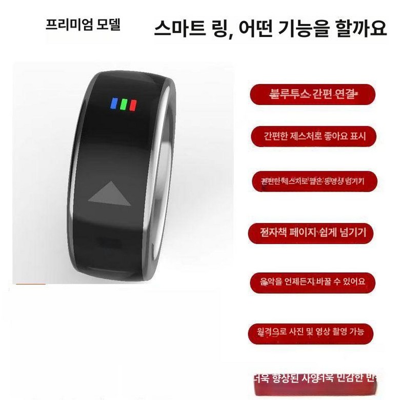 비침습혈당측정기 워치 무채혈 건강 어르신 자동체크기 고정밀 테스트 50,600원