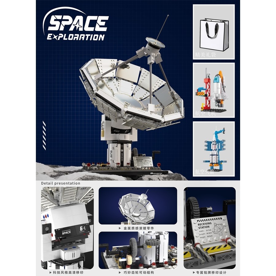 태림 로봇팔 조립키트 프로그래밍 다축 로봇암 코딩교육 STEM 메카닉키트, 위성2 선물세트 109,500원