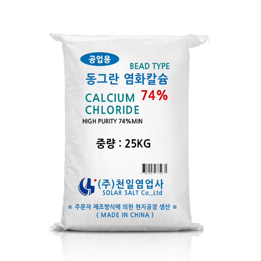 동그란 염화칼슘 74% 25KG 비드타입 구슬형 제설제 16,000원