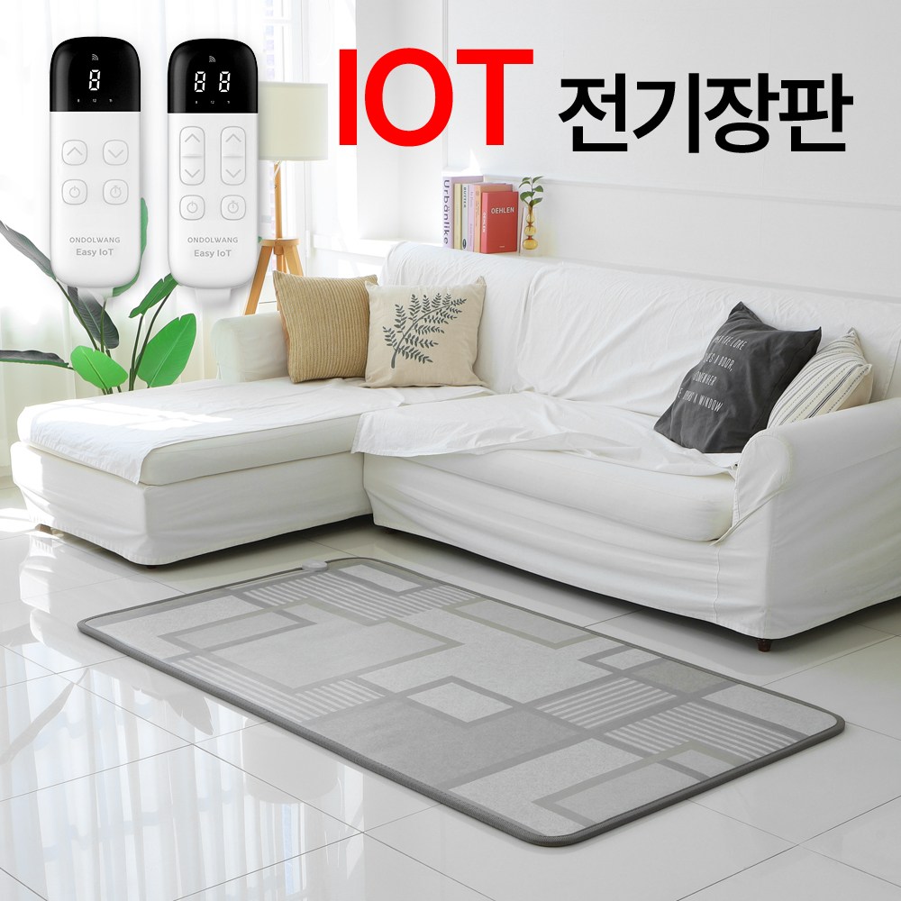 한일메디칼 온돌왕 IoT 전기장판 탄소 거실 전기매트 카페트 체크그레이 156,000원
