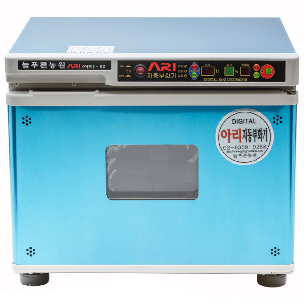 [신상품] 아리 50 부화기, 1개 495,000원