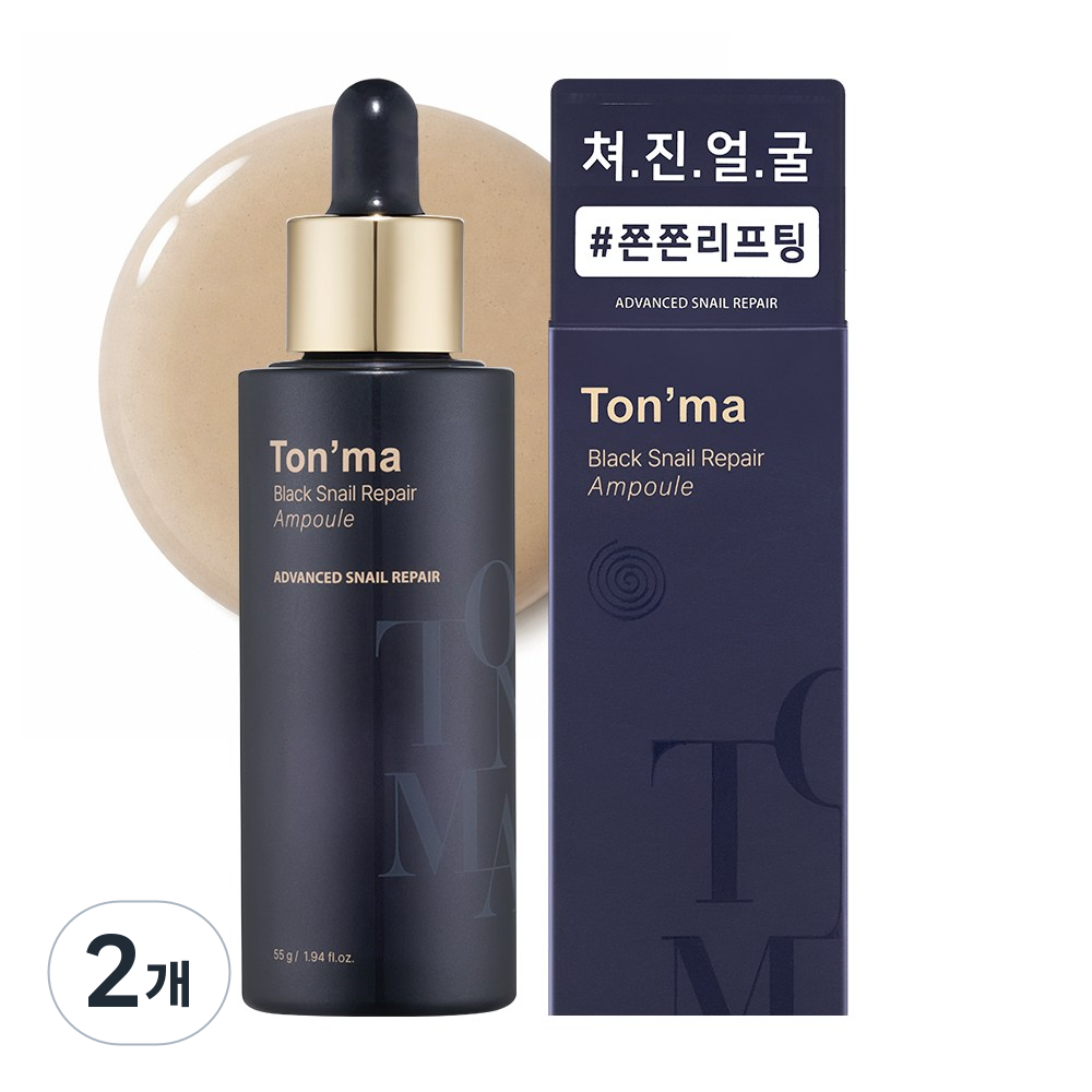 톤마 스네일 리프팅 볼 턱라인 처짐 탄력 개선 영양 달팽이 앰플 안티에이징, 2개, 55g 17,200원