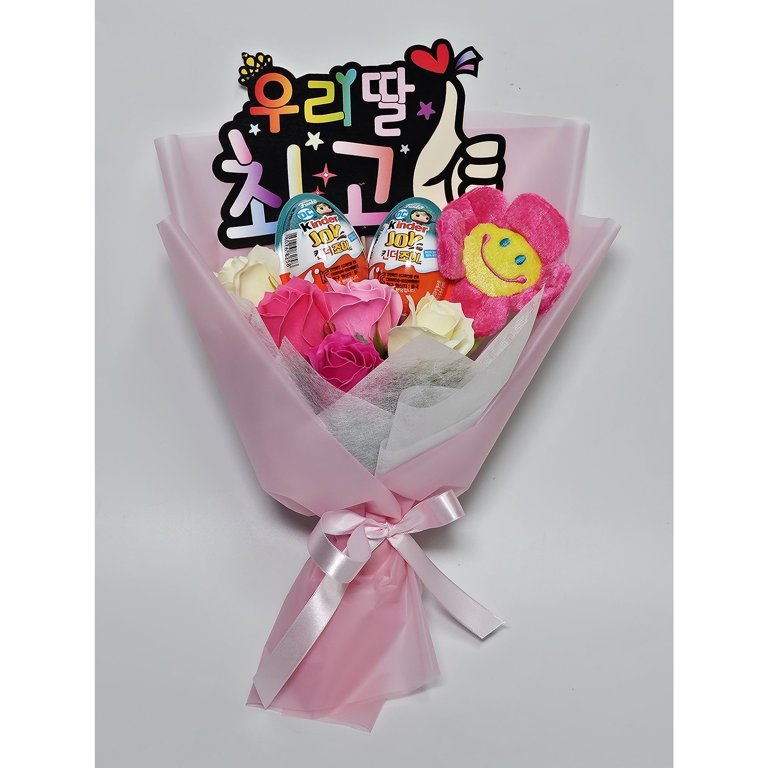킨더조이 스마일꽃인형 비누꽃다발 토퍼 14,900원