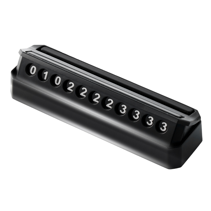 오토랩 시크릿 듀얼 주차 번호판 3,800원