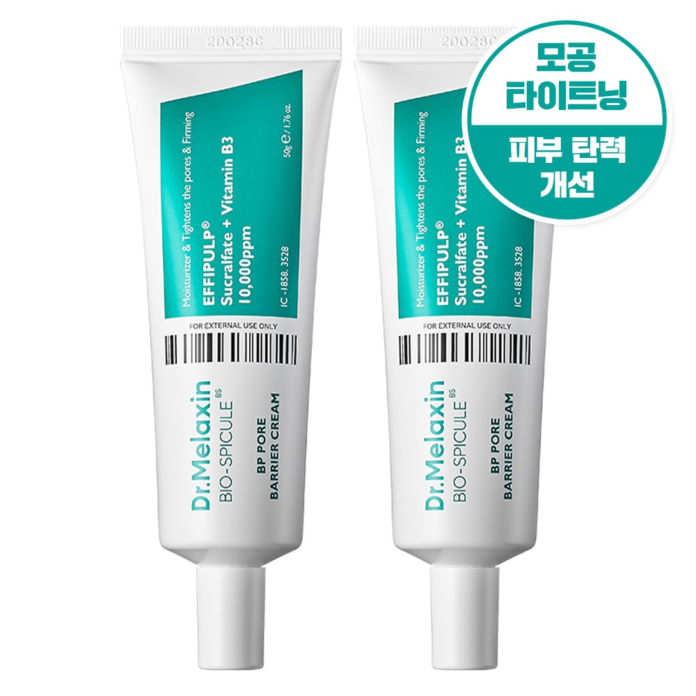 닥터 멜락신 비피 포어 베리어 모공 크림, 50g, 2개 31,930원