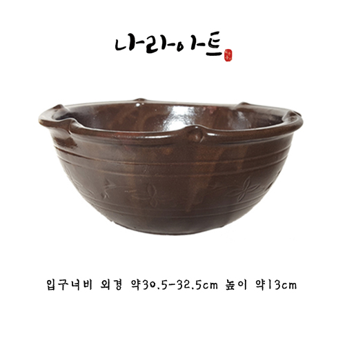 [나라아트] 옹기수반 어항 대형 수반 인테리어 옹기 모음 21,500원
