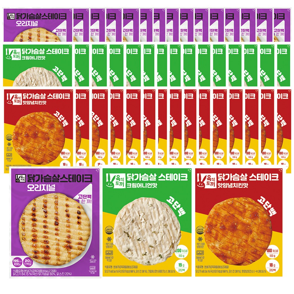 육식토끼 닭가슴살 스테이크 3종 혼합 48팩 40,900원