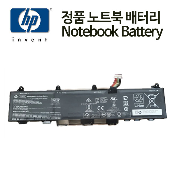 HP 정품배터리 CC03XL L77608-421 1C1 422 1B1 2C1 2C2 272 HSTNN-LB8Q 엘리트북 830 840 G7 G8 배터리 89,000원
