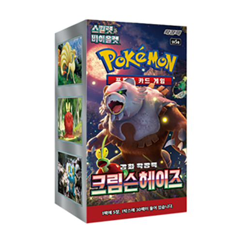 포켓몬카드 강화 확장팩 크림슨헤이즈 30팩 1박스 35,000원