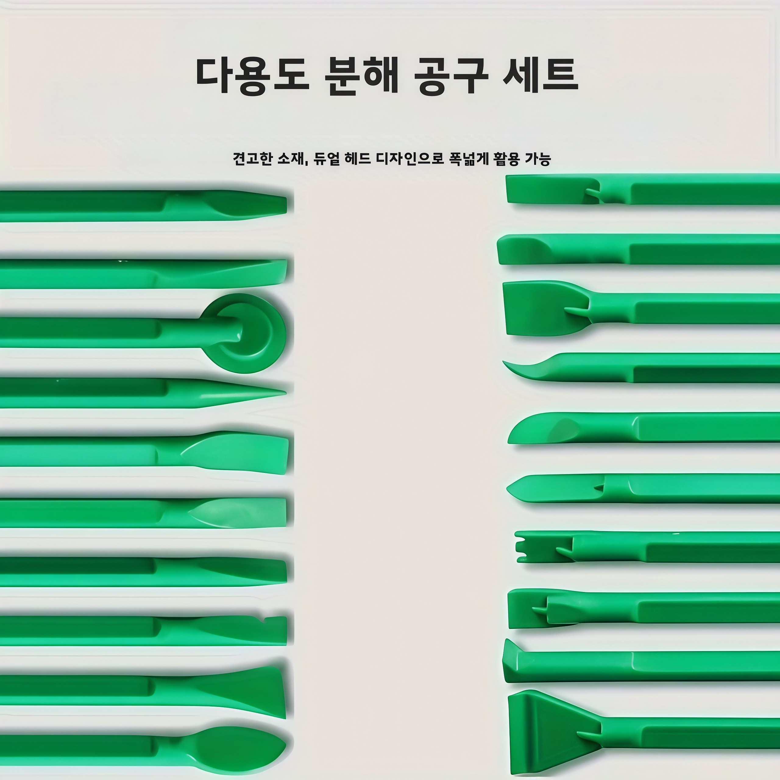 10 IN 1 플라스틱 렌치 세트, 전자제품, 휴대폰, 태블릿 PC, 노트북 화면 수리에 사용되는 렌치 세트입니다. 내구성이 좋습니다., 10개, 녹색 5,000원