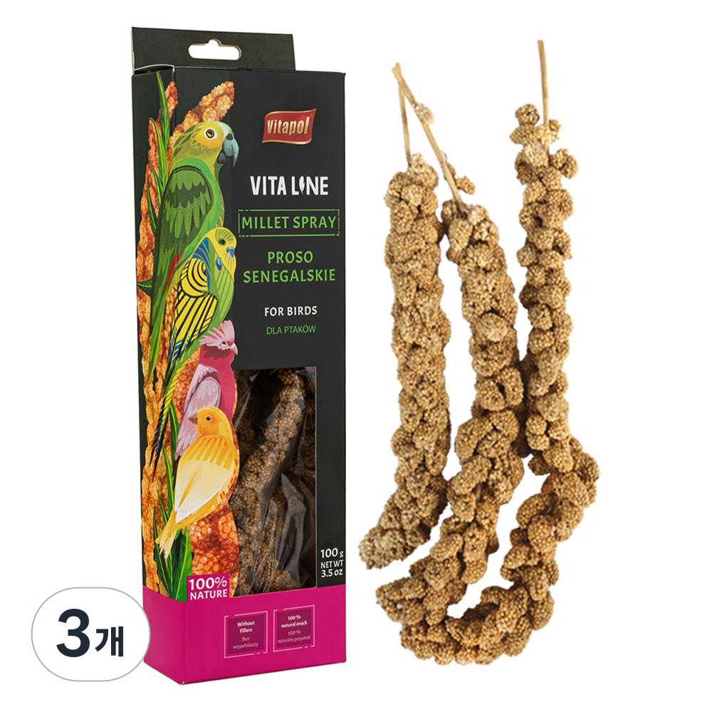 비타폴 밀렛 모든 앵무새 zvp-2000 17,700원