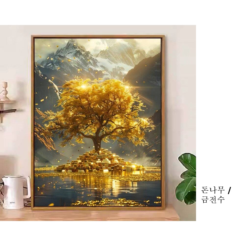 Mingpeng 보석십자수 풍수 금전수 액자 캔버스형 DIY 30 x 40 cm 취미 성공기원황금말 황금용 해바라기 세트 선물 17,900원