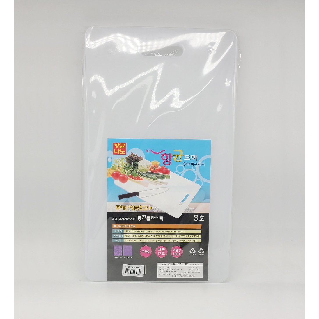 동진 항균 도마 1호 2호 3호, 1개, (1015) 5,190원