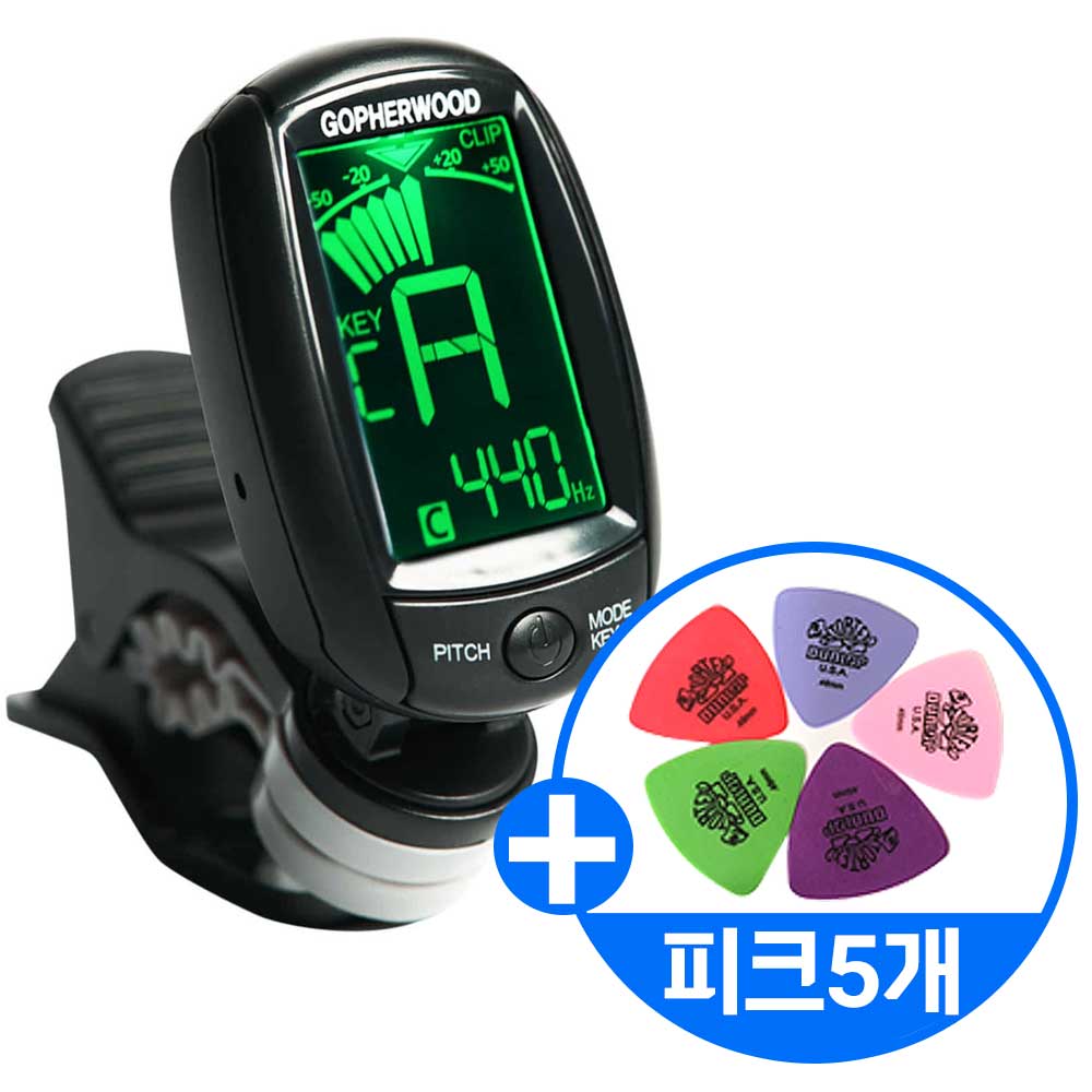 고퍼우드 G3 다기능 클립 튜너 기타튜닝기 조율기 (기타피크 5개 증정) 22,000원