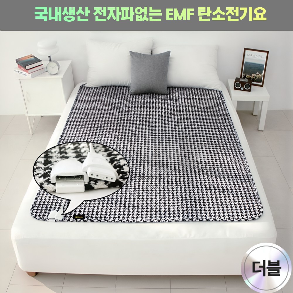 한일메디칼 2025년형 국내생산 전자파 없는 EMF 탄소전기요 블랙하운드 79,000원