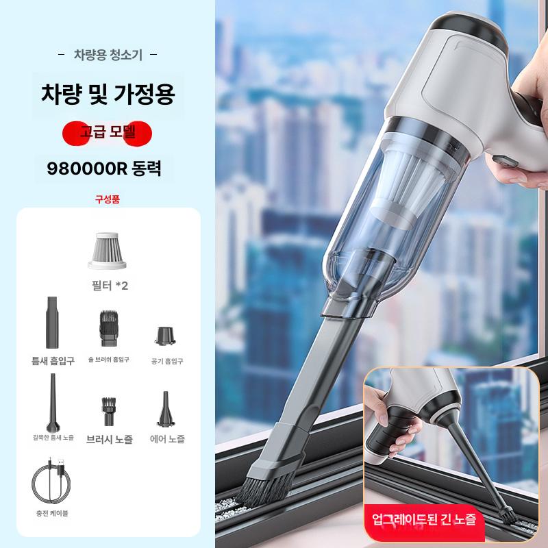 강력무선에어건 강력 무선 실내 먼지제거 차량용 청소기 송풍기 포스젯 공기 진공 한청소기 에어건청소기 가정용 54,500원