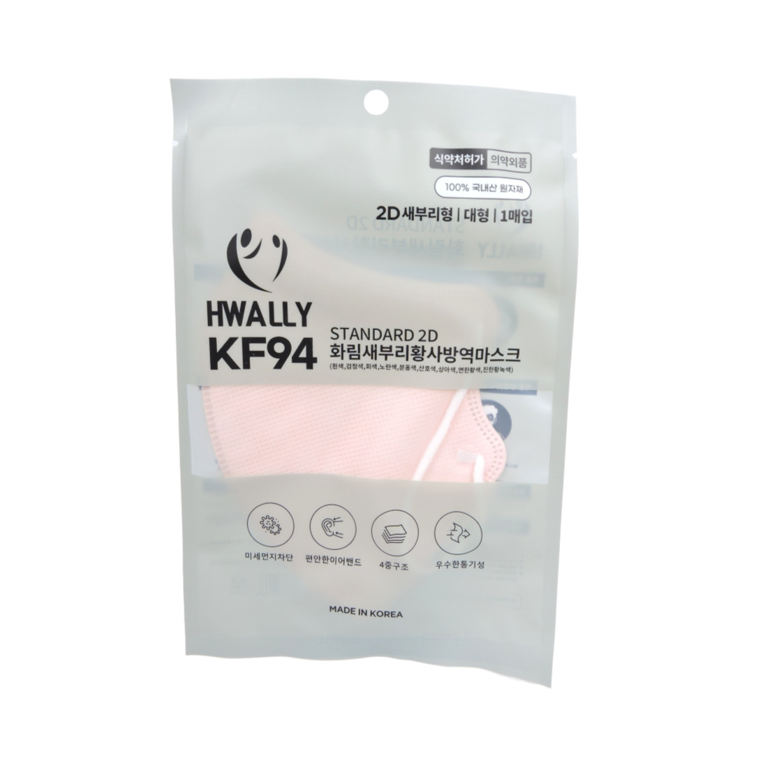 대형 화림마스크 KF94 2D 코랄 산호색 50매 15,500원