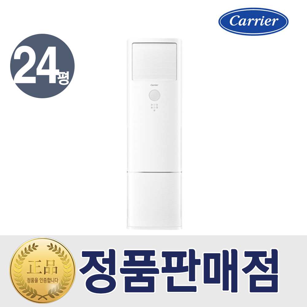 캐리어 냉난방기 스탠드 인버터 냉온풍기 24평형 DAMQ-0851DAWSD 실외기포함 806,000원