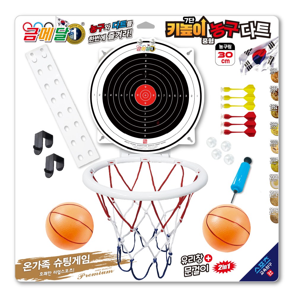 금메달 문걸이 7단조절 키높이 사격 농구골대 다트 (중형), 1개, 금메달 사격농구다트 19,800원