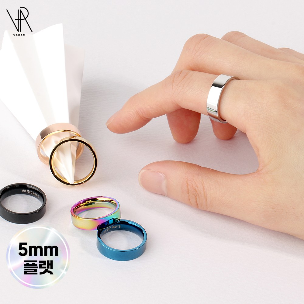 VARAM 써지컬316L스틸 5mm 베이직 플랫 반지 7,900원