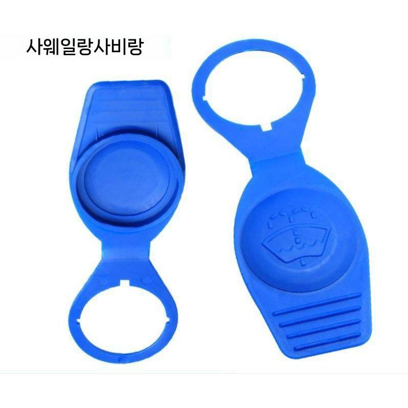 자동차 알약 워셔액 차량용품 사계절사용 부동액 고체 타블릿형 16,400원