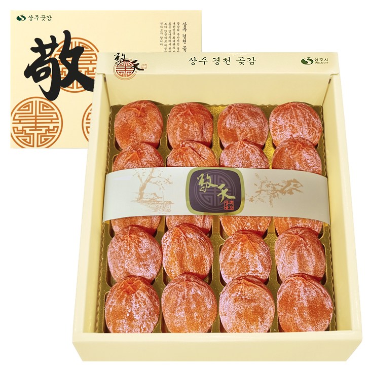 [무료배송] 직접생산 상주곶감 건시1호 800~900g (20개) 선물세트 34,830원
