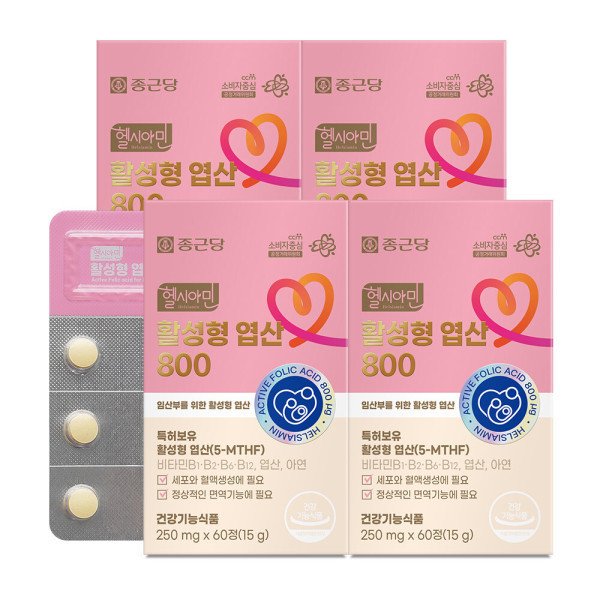 종근당 헬시아민 활성형 엽산 800 60정 4박스(8개월분) 활성 / 임산부 특허 5-MTHF 비타민 미네랄 6종 79,400원