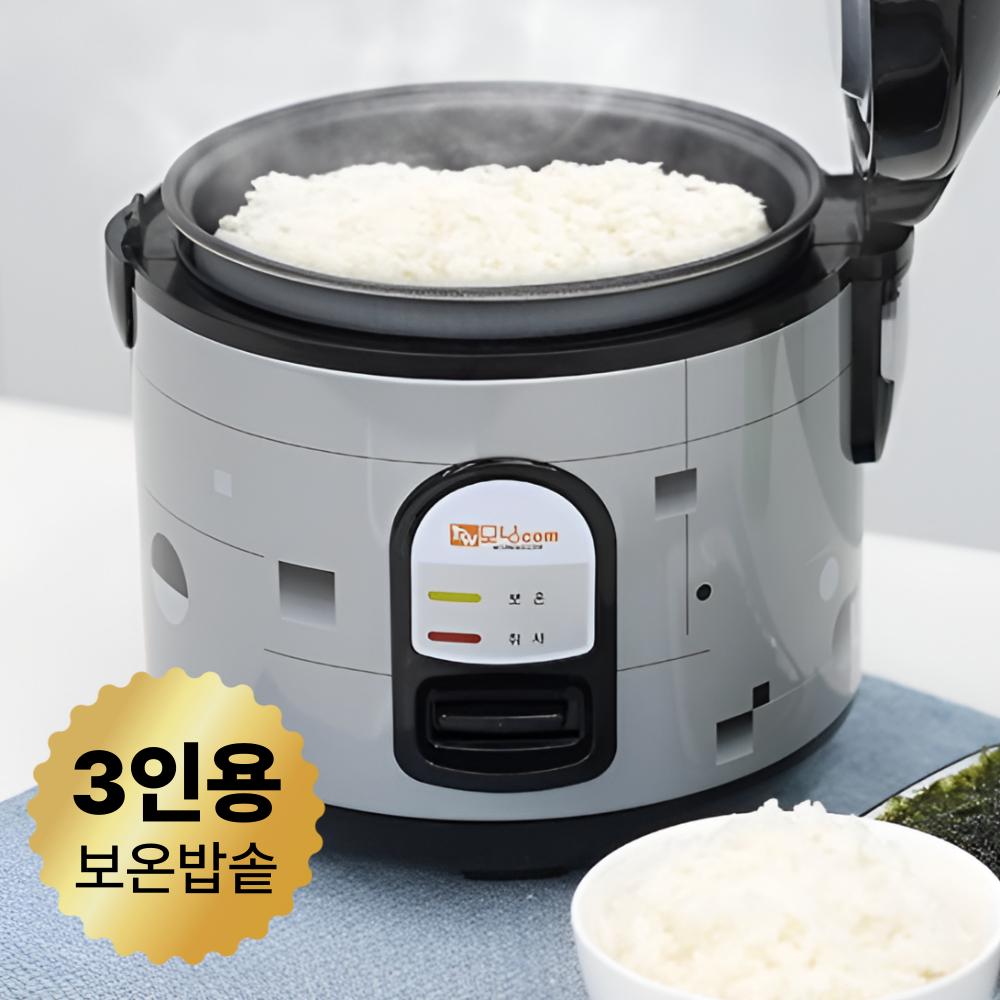 대웅모닝컴 일반 전기밥솥 4인용/6인용/10인용 취사 보온 32,900원