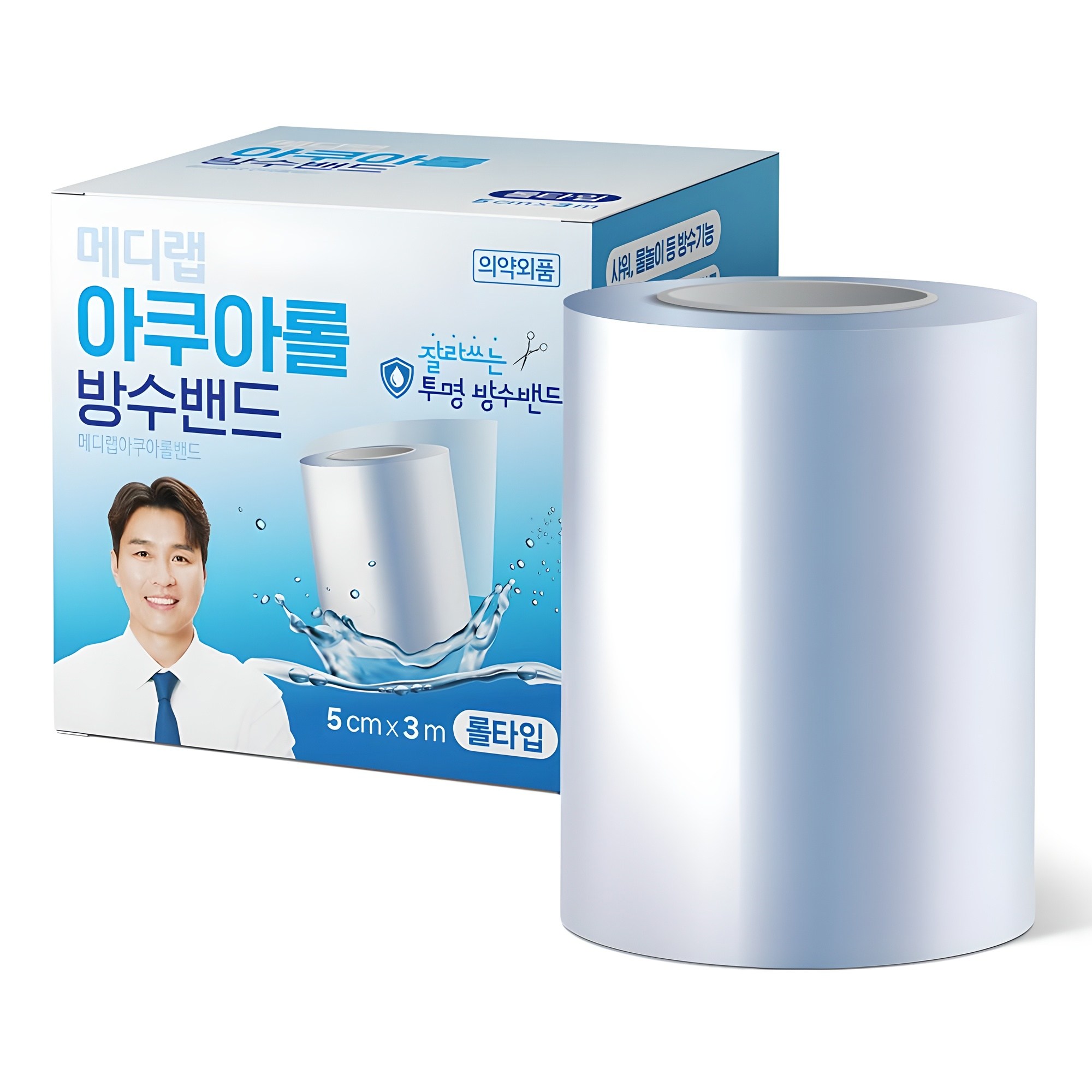 아텍스 아쿠아롤 잘라쓰는 방수밴드 6,500원