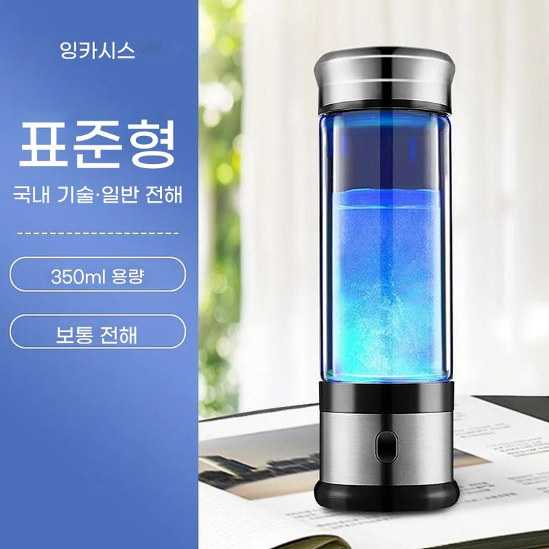 전해수 제조기 수소수생성기 메이커 이온수 살균제 워터 38,000원