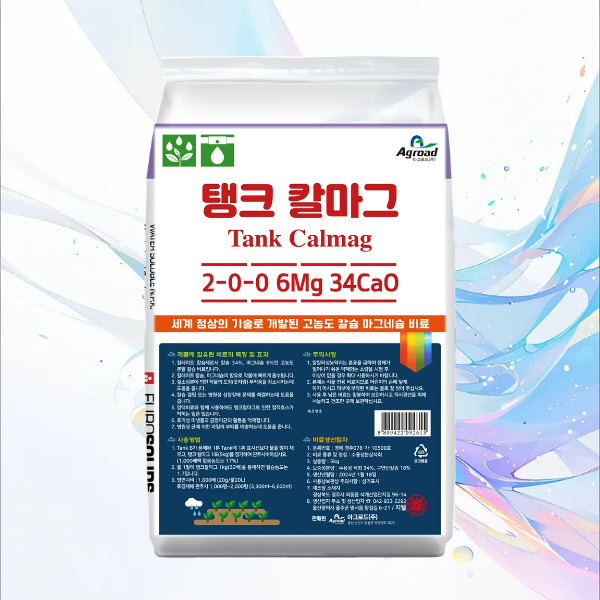 탱크칼마그 5kg 수용성 킬레이트칼슘 마그네슘 미량요소비료 식물영양제, 1개, 5L 68,000원