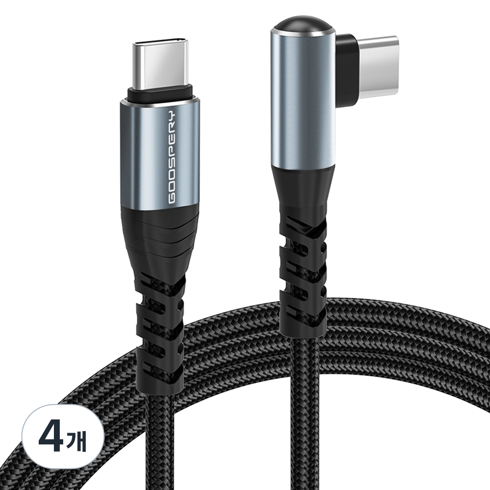 구스페리 90도 직각 C타입-C타입 단선방지 초고속 충전 케이블 100W 19,600원