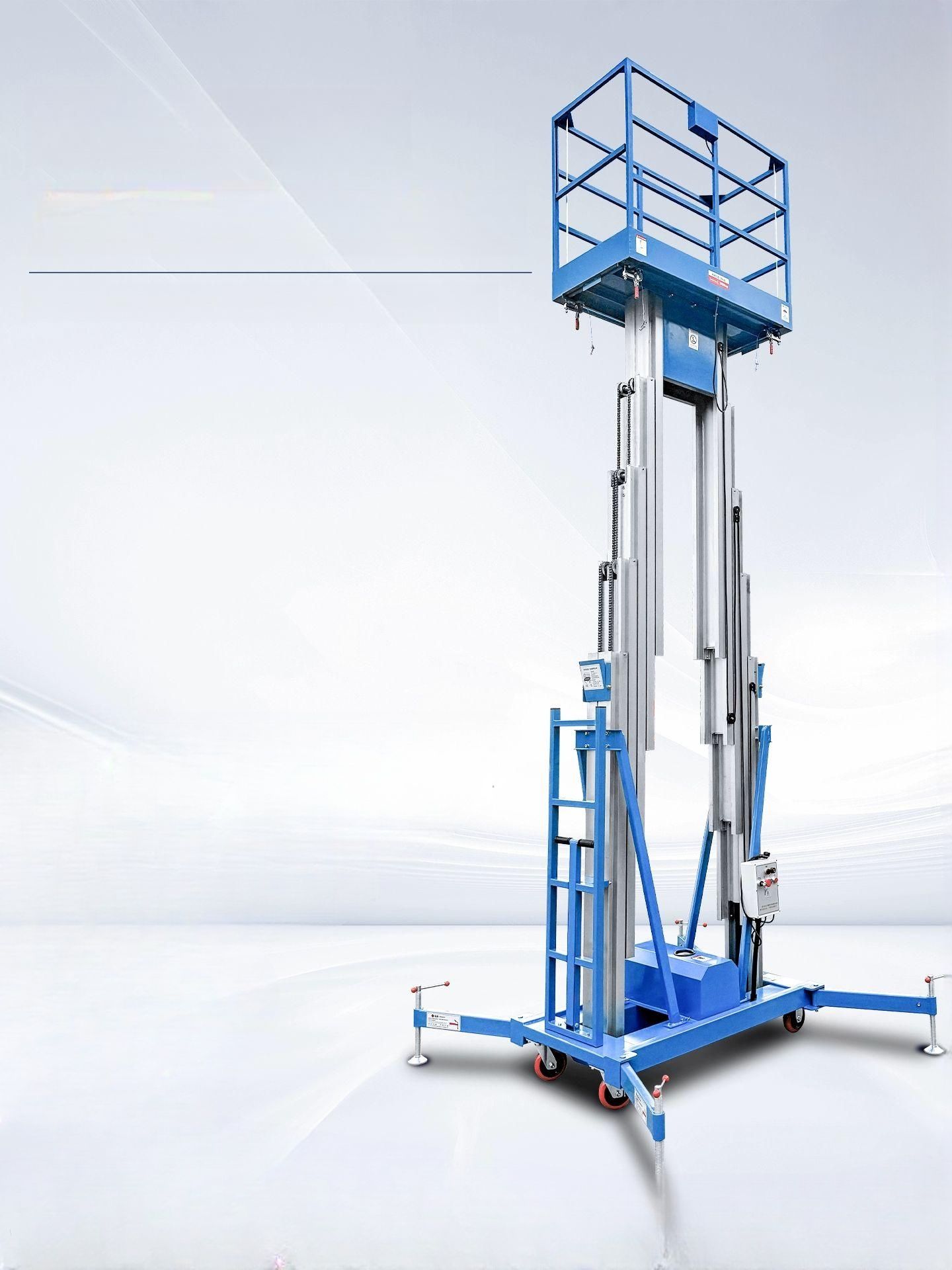 고소작업대 1인용 소형 이동식 미니 고소작업차 유압 실내 전기 1,056,000원