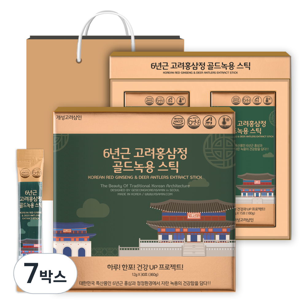 개성고려삼인 6년근 고려홍삼정 골드녹용 스틱 + 쇼핑백 세트 89,650원