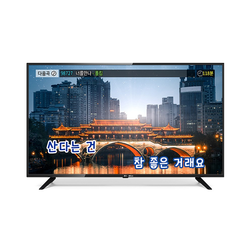 TJ 태진미디어 TD-50ULEDa 50인치 4K UHD 490,000원