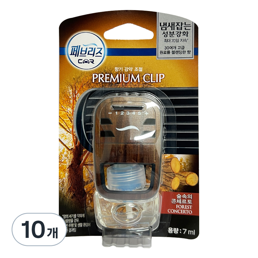 페브리즈 프리미엄 차량용 방향제 7ml 본품 63,400원