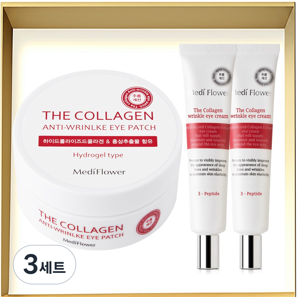 메디플라워 더 콜라겐 안티 링클 아이케어 세트(콜라겐 아이패치 1개+아이크림 2개) 32,330원
