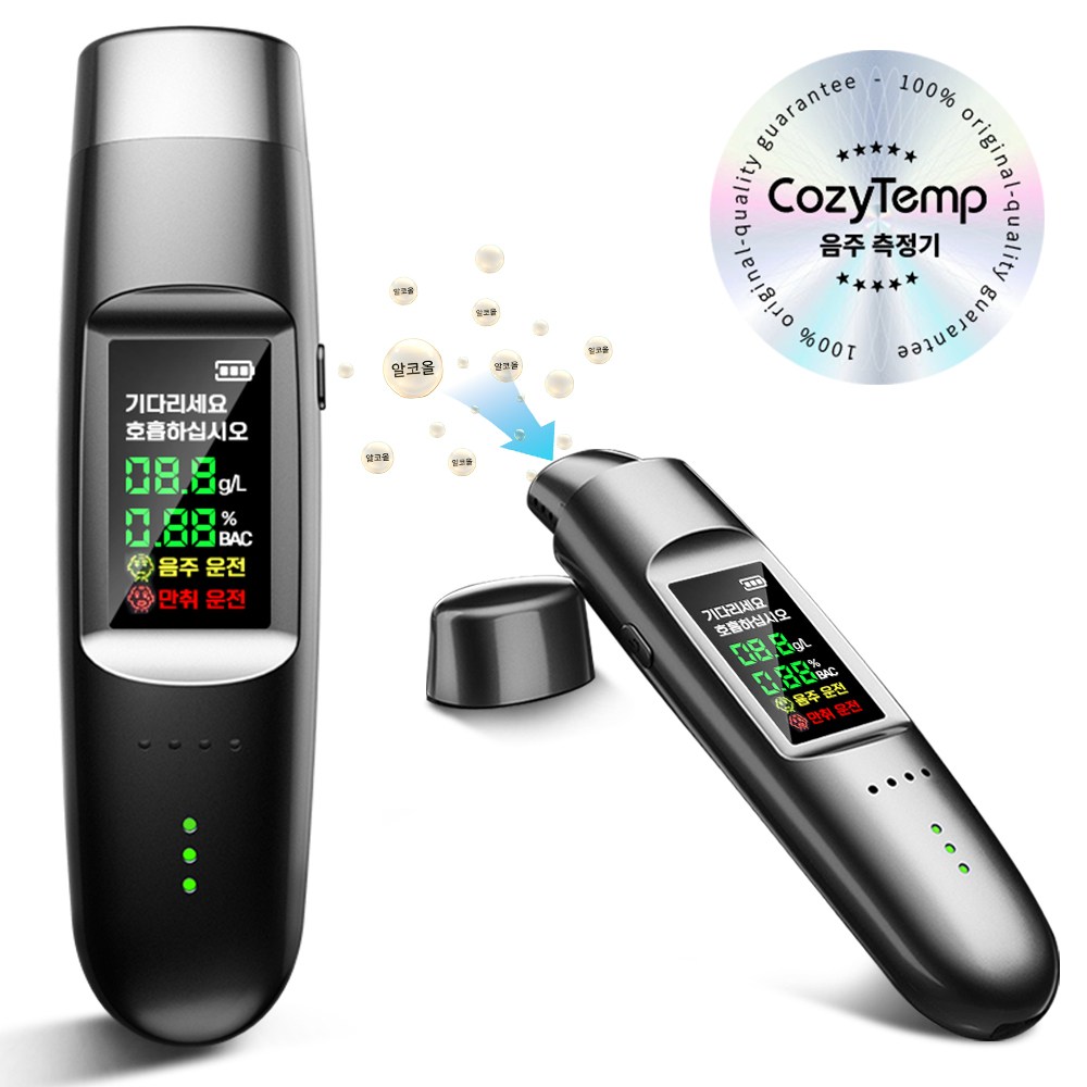 CozyTemp 휴대용 음주 측정기 알콜 도수 측정기 29,800원