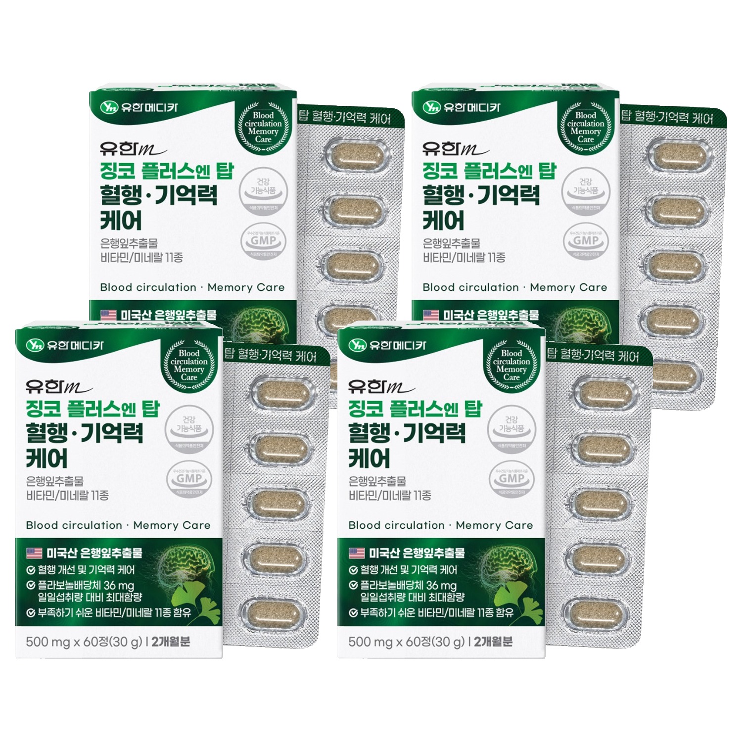 유한메디카 징코 플러스 엔 탑 혈행 기억력 케어, 60정, 4개 28,430원