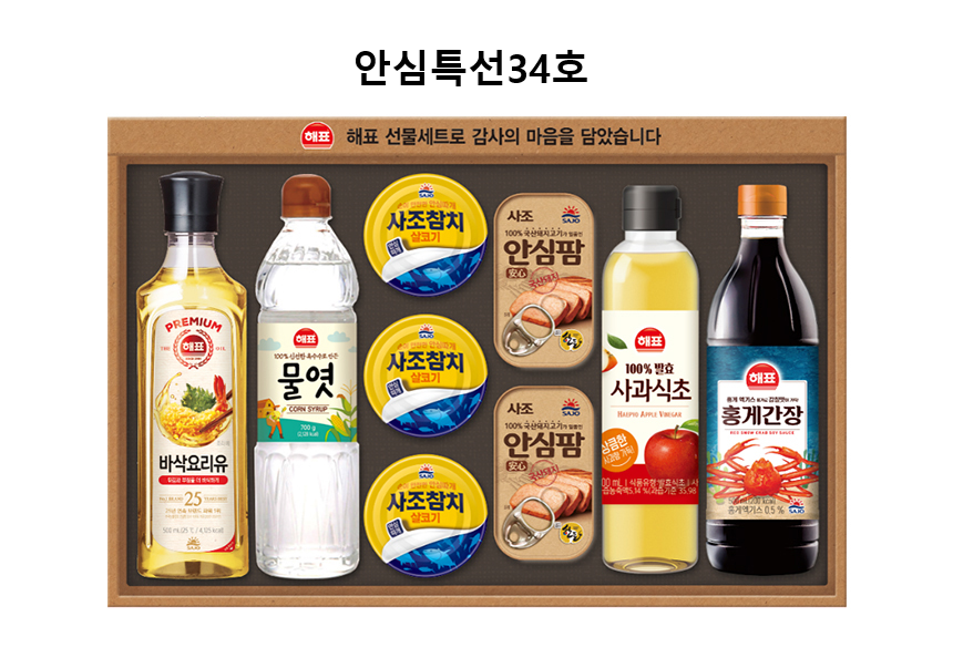 해표사조 안심특선 34호 4세트1박스 명절선물세트 96,000원