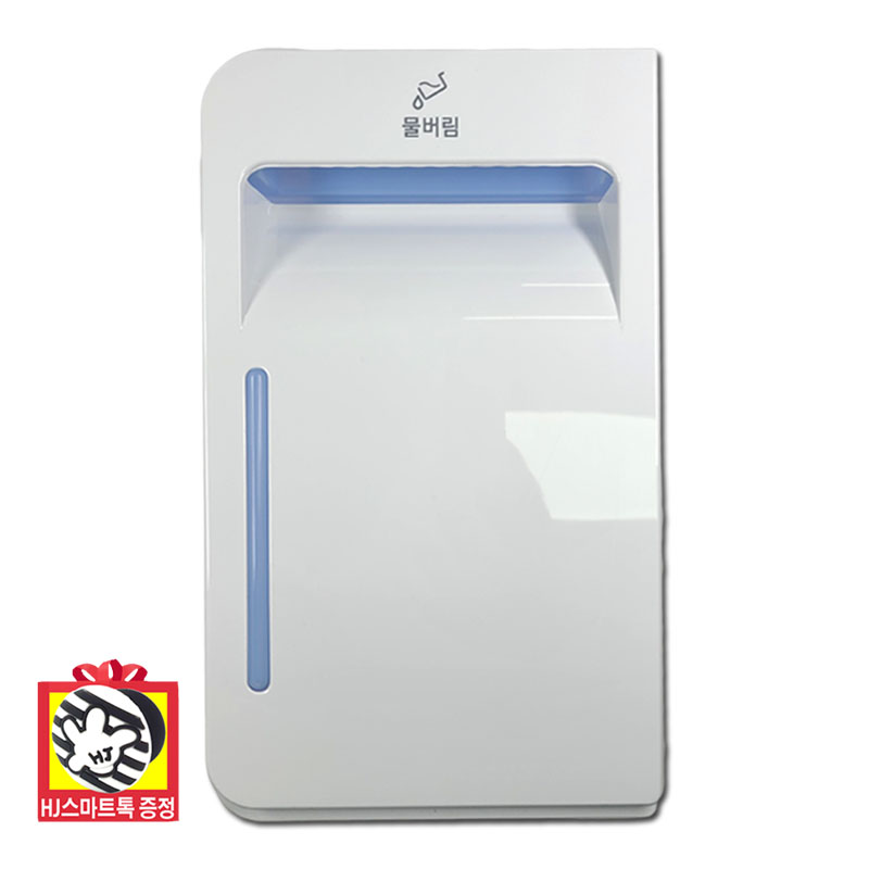 [LG전자 정품] 트롬 스타일러 의류관리기 배수통 급수통 물통 (HJ스마트톡 증정) 25,700원