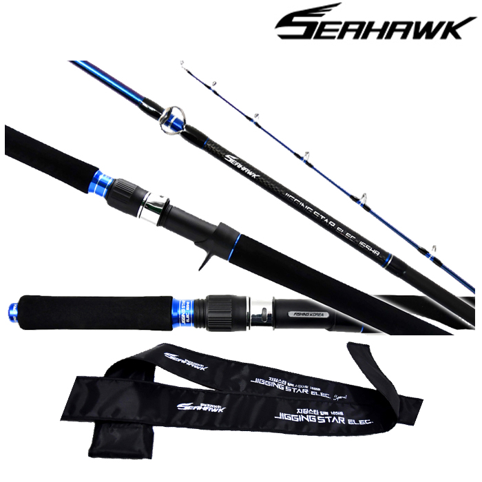 씨호크 지깅스타 일렉 165HB 스파이럴&노멀 전동릴겸용 방어 부시리 참치 침선우럭 200,000원