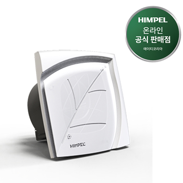 힘펠 플렉스 C2-100LB(W) 중정압 욕실 환풍기 44,000원