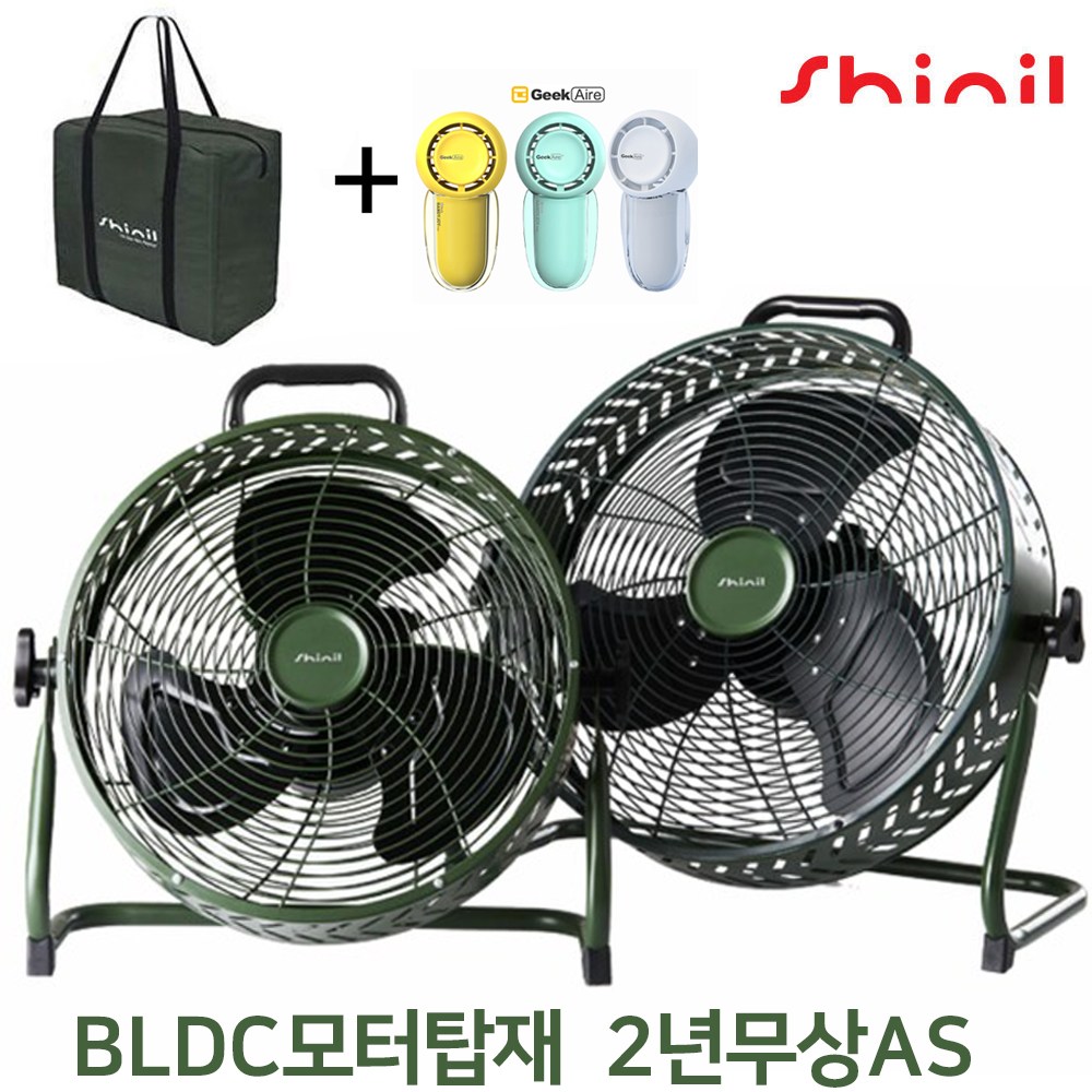 신일전자 캠핑용 선풍기 무선 휴대용 써큘레이터 전용가방포함 보조배터리 138,000원